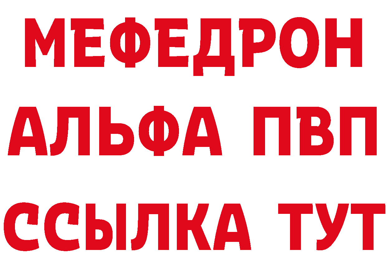 Где купить закладки?  клад Севастополь